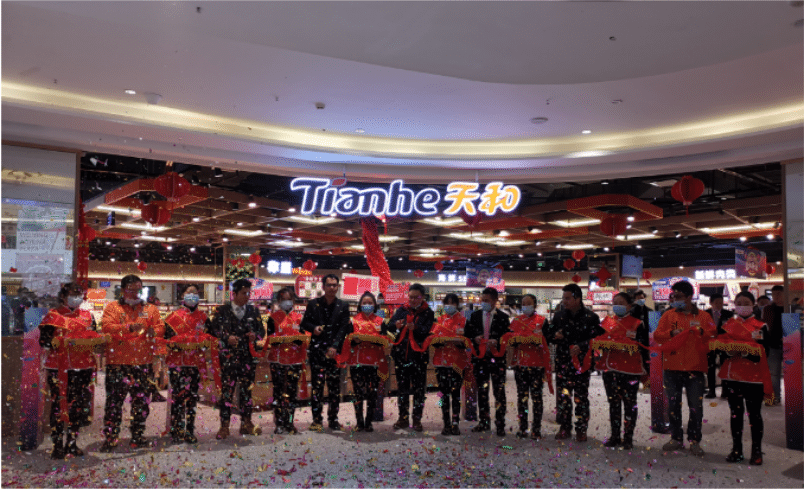 天和超市貴州威寧首店盛大開業(yè)丨引領(lǐng)生活品質(zhì)，助力威寧商業(yè)升級！
