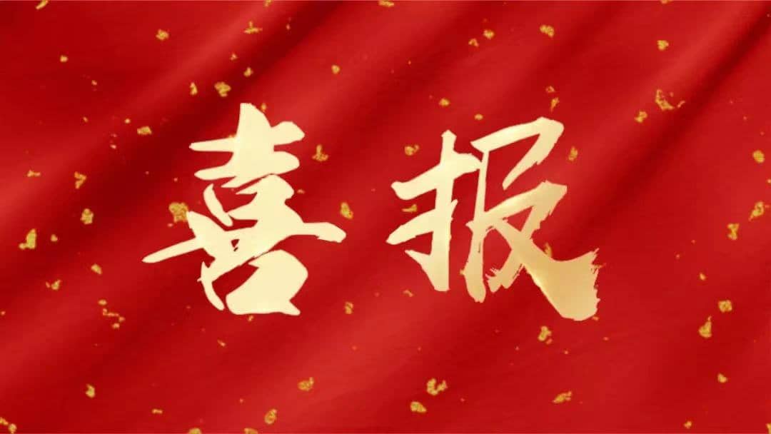 喜報！廣西區(qū)域扶綏店榮獲“優(yōu)秀服務(wù)企業(yè)”稱號